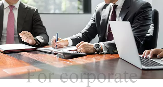 法人向け保険のご提案